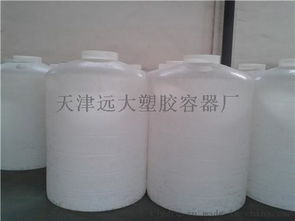 天津遠大塑膠容器廠 赤峰2噸化工儲罐的技術(shù)亮點與高清展示