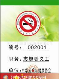 托瑪琳養(yǎng)生保健杯 科學(xué)調(diào)節(jié)人體機(jī)能的熱銷之選