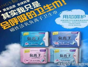 聚米婧氏 日用品產(chǎn)品線豐富，打造一站式購物體驗(yàn)