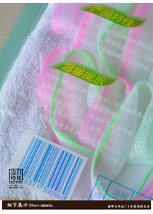 家多寶浴花搓澡巾 中砂洗澡巾的便捷體驗(yàn)，源自義烏國際商貿(mào)城