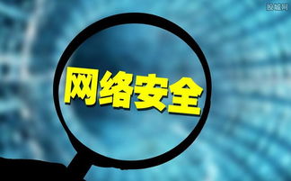 ISC互聯(lián)網(wǎng)安全大會(huì)召開(kāi)，網(wǎng)絡(luò)安全板塊再迎風(fēng)口，哪些概念股值得關(guān)注？