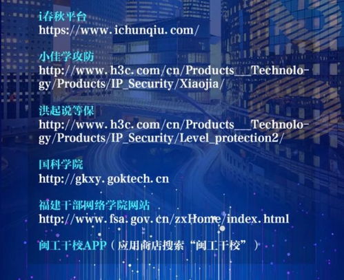 就在今天，守護數字世界 互聯(lián)網安全服務的現狀與未來